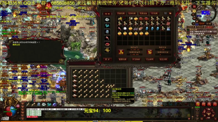 【2021-05-09 23点场】传奇世界啊帥：祝福天下所有母亲节快乐