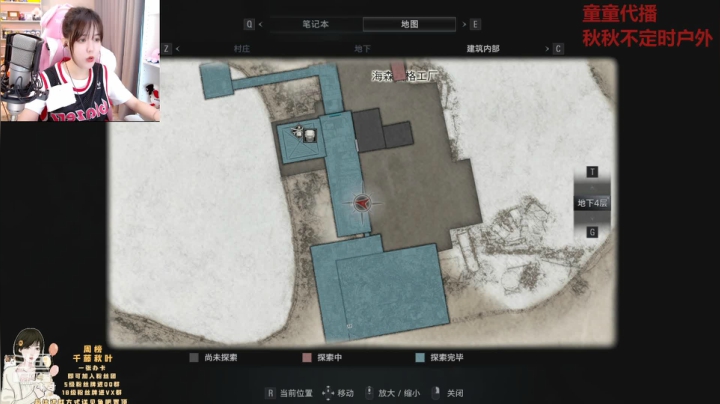 【2021-05-10 12点场】叶知秋Vanessa：叶知秋：周一秋秋休息 12点林童代播