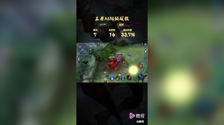 丝滑马克全程细节 带飞全场