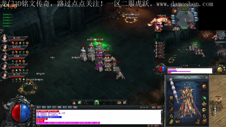 【2021-05-09 06点场】战狼队条子锅锅：龙门3D铭文传奇，娱乐主播！