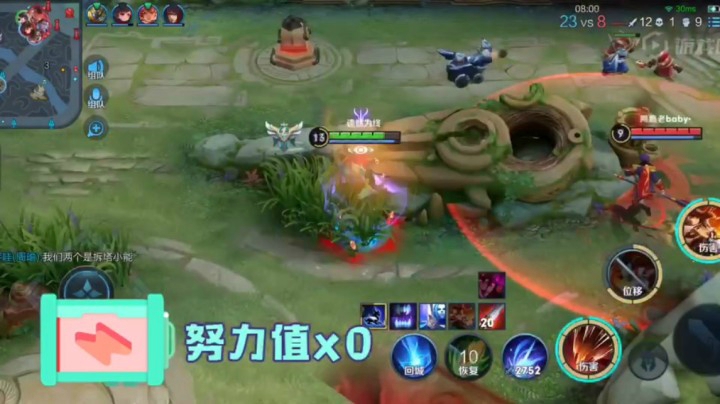 露露收割！