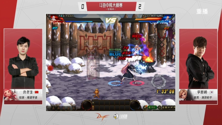 【2021-05-10 13点场】DNF赛事：【重播】中韩大师赛—至尊杯