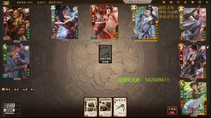 【2021-05-06 18点场】光栅圣泽：新赛季80将已更新淳于琼