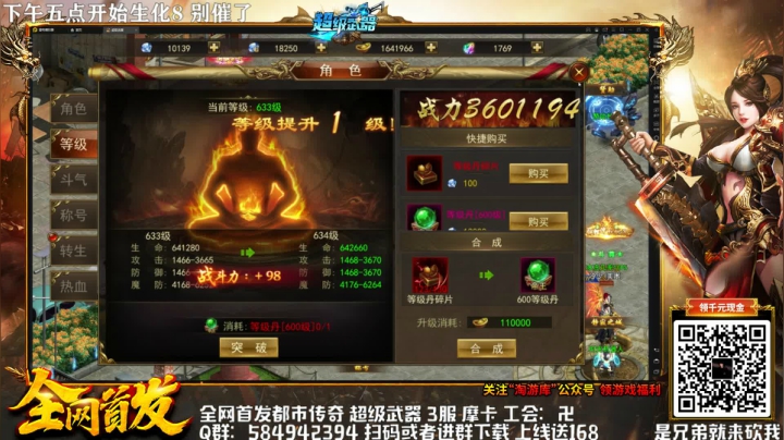 【2021-05-10 17点场】摩卡加冰丶：二周目 洗手战神 ~