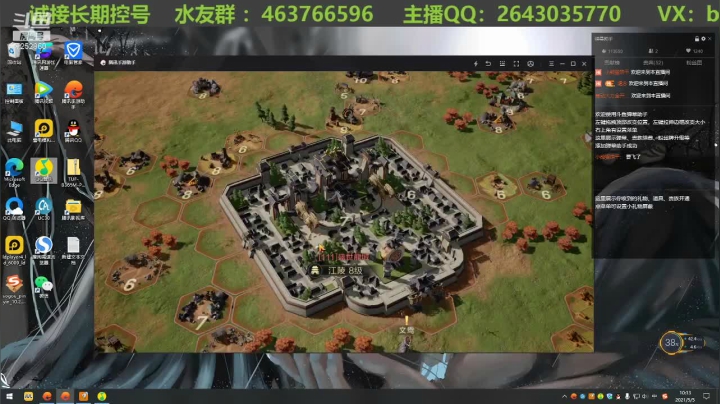 【2021-05-05 09点场】钱某剑指苍天：老钱专业开荒打架运营