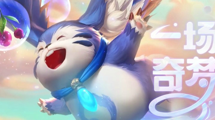 【亚某爆料时间】梦奇重塑归来！新版梦奇技能介绍与实战演示