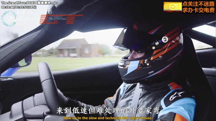 我在斗鱼看冖c冖直播汽车