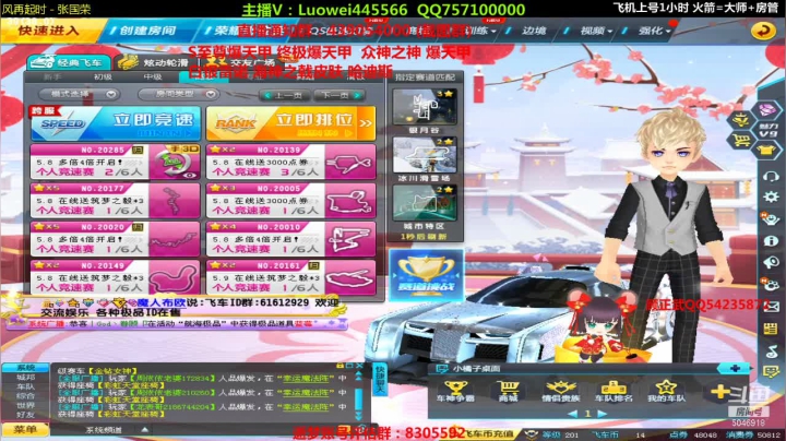 【2021-05-10 00点场】BN丶罗伟：晚上好，各种道具来弄