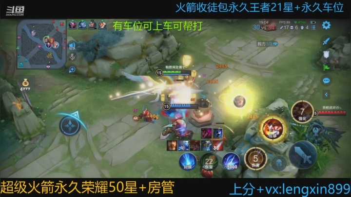 【2021-05-10 12点场】冷心心是个萌妹：百分百胜率打野带粉包赢