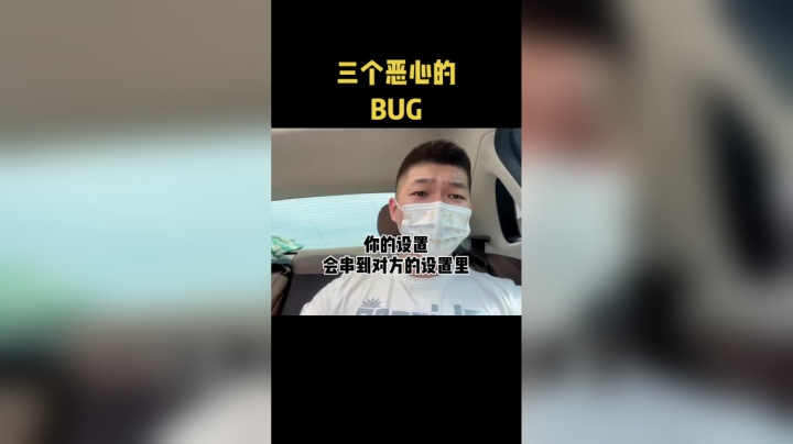 都学会了吗？你们排位遇见过吗？