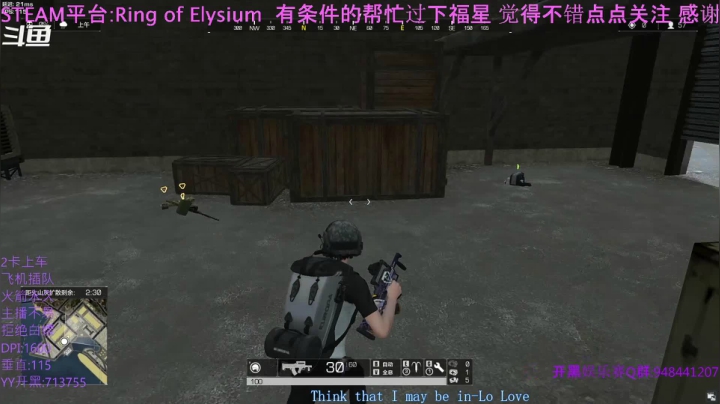 【2021-05-08 23点场】你我总会遇见：直播：打一会单4~
