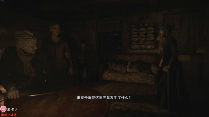 【2021-05-10 19点场】摩卡加冰丶：三周目 洗手战神 ~