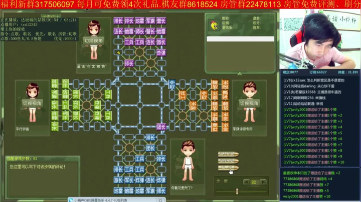 【棋牌娱乐】神机小诸葛的精彩时刻 20210510 22点场