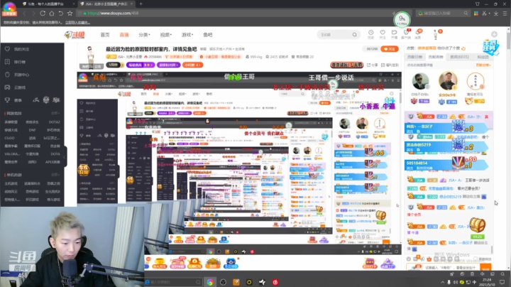 【户外】JSA丶北京小王哥的精彩时刻 20210510 21点场