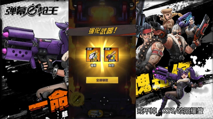 【2021-05-10 15点场】滨滨小盆友：弹幕枪王开搞