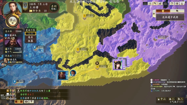 【2021-05-09 23点场】阿良林暦：三国志14pk全古武志在千里