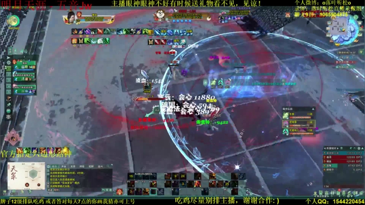 【2021-05-10 15点场】落叶听松：天策竞技场PVE刷流血大法