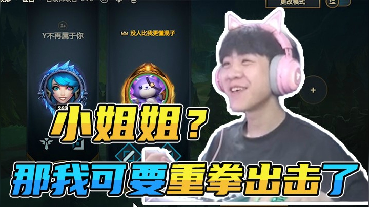 找陪玩小姐姐，不要C的只找坑的