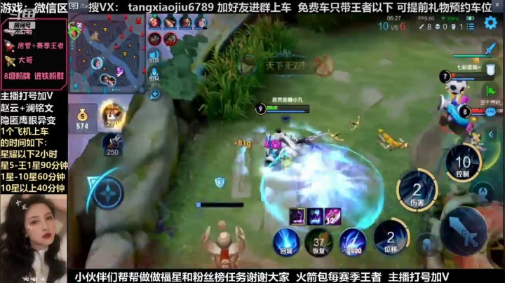 赵云，一波漂亮4杀后的悲剧