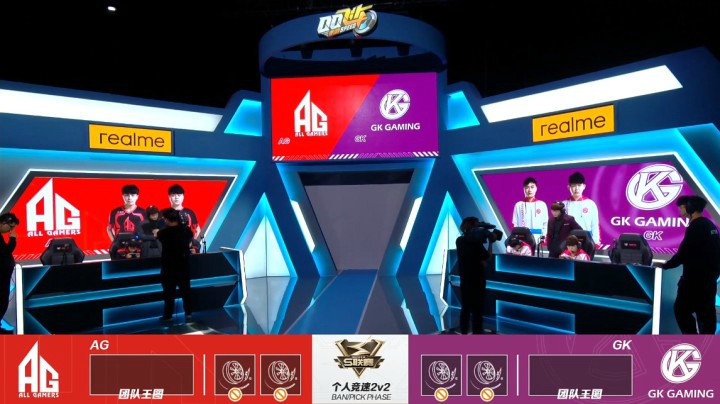 2021S联赛春季赛常规赛AG vs GK 第一局 5月6日