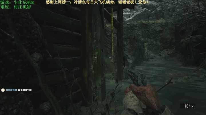 【2021-05-09 20点场】秀才冷男：490.村庄诡影洗手液战神 天师教你做人