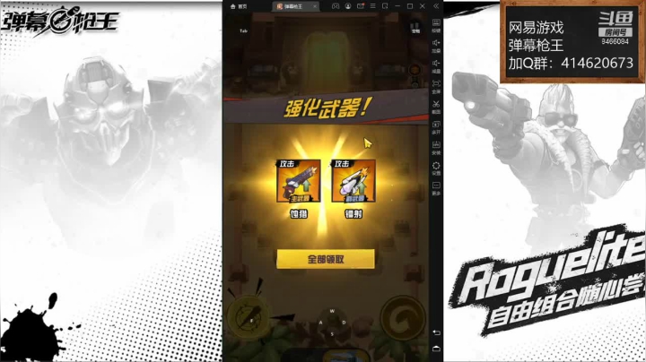 【2021-05-09 17点场】云海青山先生：弹幕枪王！biubiu！