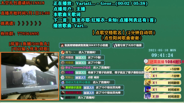 【2021-05-10 09点场】爱玩游戏的赫某人：赫某人：区区加时，住直播间了！