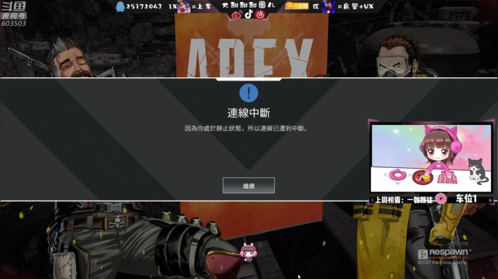 【2021-05-04 17点场】大甜甜甜圈儿：❤️有人大残差一枪！❤️