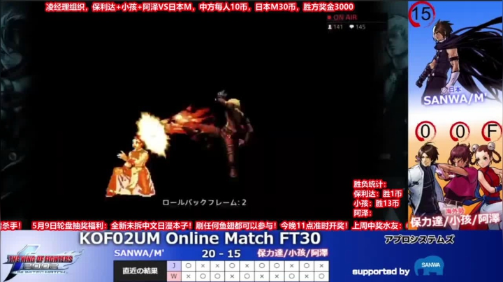 【2021-05-09 22点场】边哥BeenGor：20点30分直播02UM中国队VS日本M