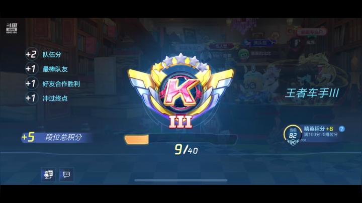【2021-05-09 19点场】请叫我呸呸呸丶：母亲节快乐！全天双倍亲密度