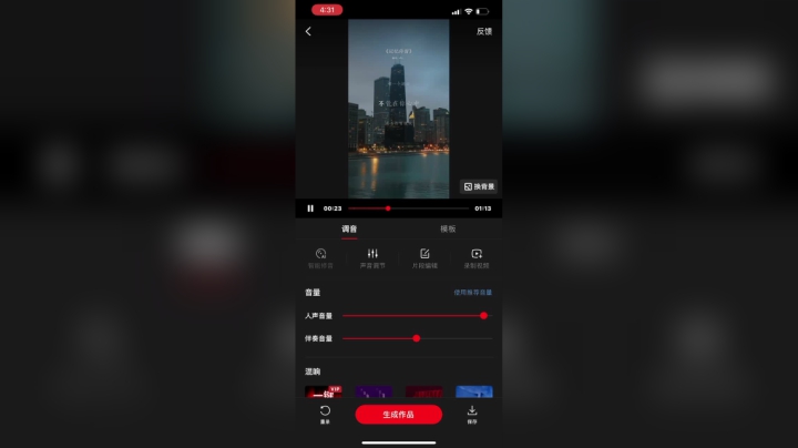QQ视频20210510045044