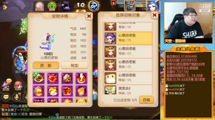 【梦幻手游】小儿郎丶丶的精彩时刻 20210510 20点场