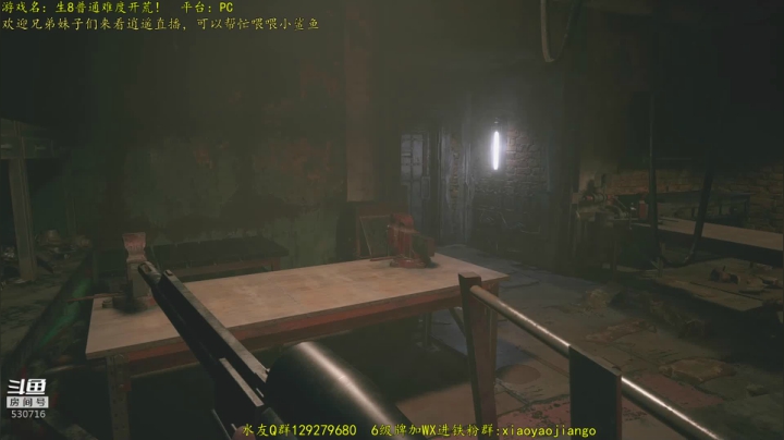 【2021-05-09 21点场】逍遥酱o：【逍遥】最新恐怖游戏！今晚能通关吗？