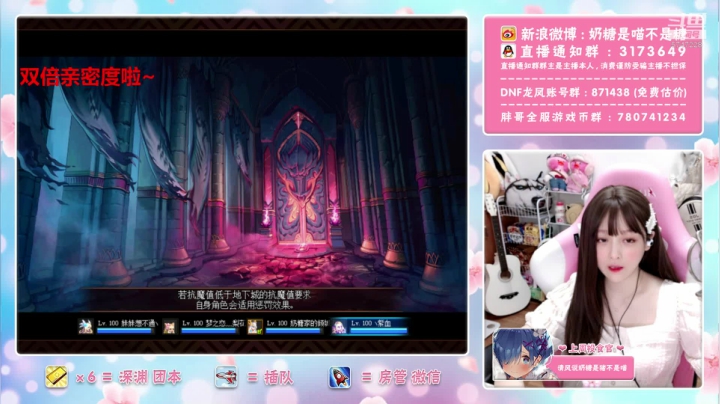 【2021-05-09 21点场】奶糖是喵不是糖：奶糖：黑鸦 希洛克 深渊不排队