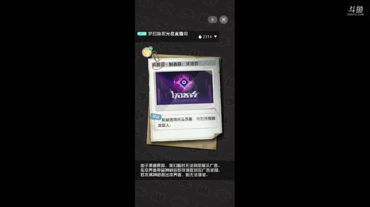 【2021-05-10 13点场】梦回隐匿：礼物走走 答疑