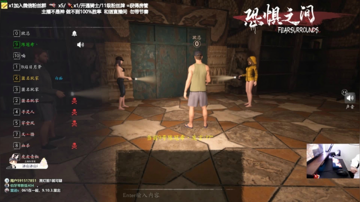 【2021-05-09 23点场】功夫鱼er：功夫鱼：恐惧之间 永远的神