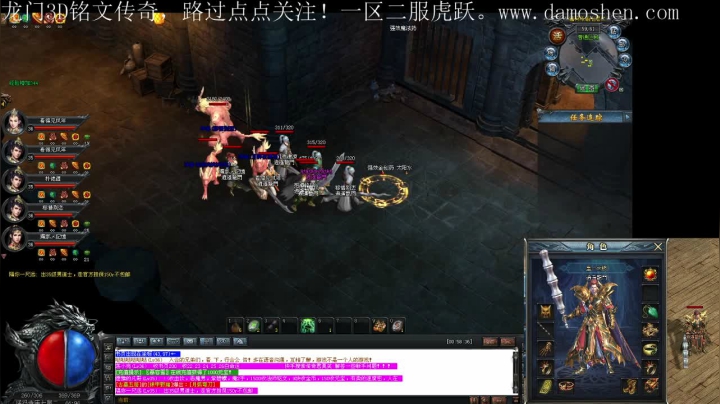 【2021-05-08 16点场】战狼队条子锅锅：龙门3D铭文传奇，娱乐主播！