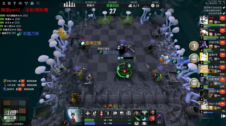 【2021-05-09 22点场】囧啥都不懂雪诺：开启酬勤模式