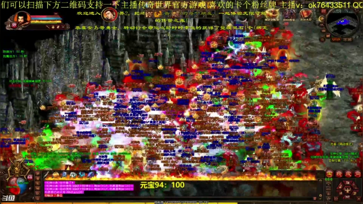 【2021-05-09 21点场】传奇世界啊帥：祝福天下所有母亲节快乐