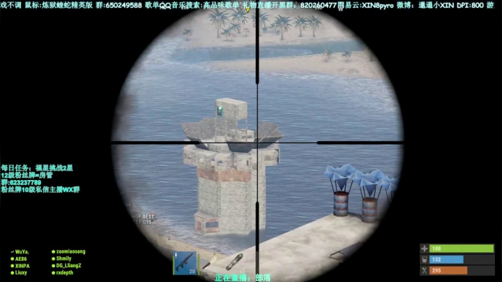 【2021-05-09 23点场】XIN8pyro：【XIN8】把我脑子里的水再倒出来洗个脸