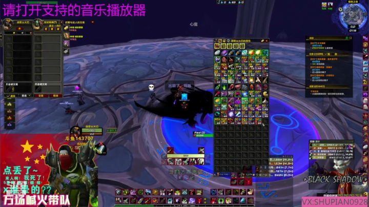 【2021-05-07 00点场】战歌远征军：驱我震荡波