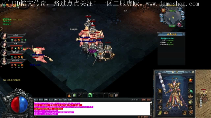 【2021-05-10 08点场】战狼队条子锅锅：龙门3D铭文传奇，娱乐主播！