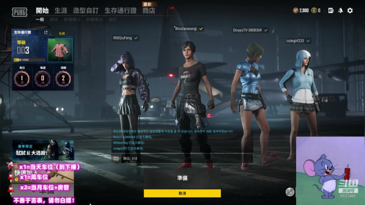 【2021-05-09 15点场】三岁是个大魔王呀i：有的人诋毁你，却又想成为你。搞笑吧