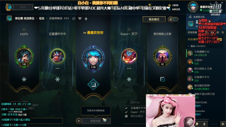 【2021-05-10 16点场】柠导：【柠导】艾欧尼亚在召唤呐
