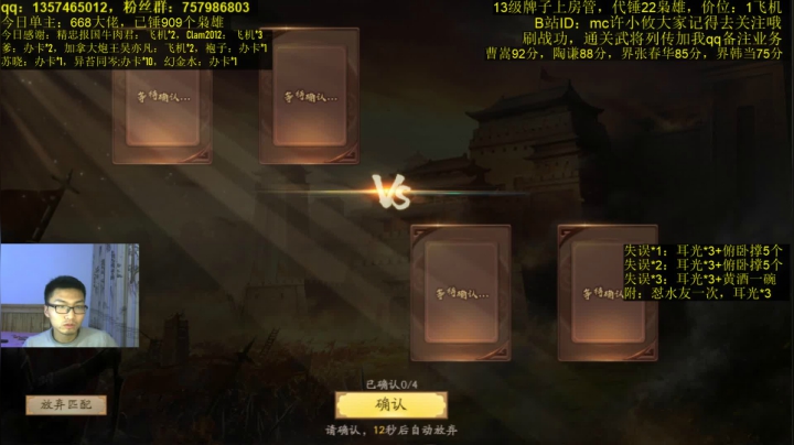 【2021-05-09 20点场】MC许小攸：每日愿望：30个关注和3个新粉丝牌水友。