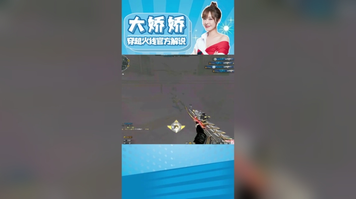 电子竞技不需要视力