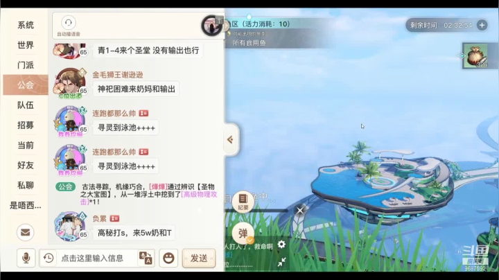 【2021-05-09 17点场】EAS达：天谕手游...