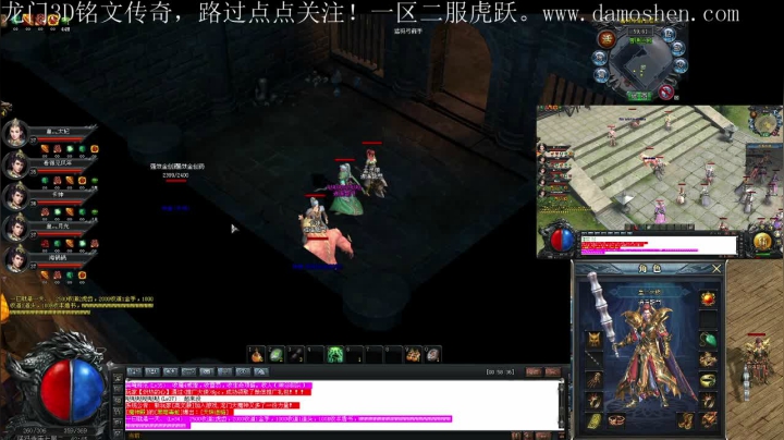 【2021-05-09 18点场】战狼队条子锅锅：龙门3D铭文传奇，娱乐主播！