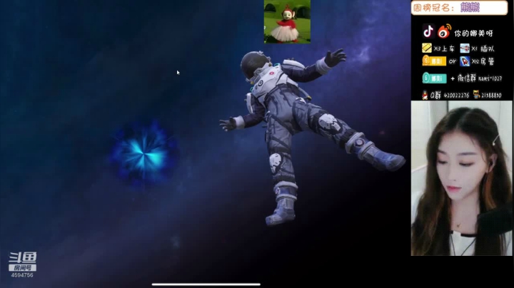 【2021-05-09 13点场】人间小娜美：IOS帮上分上KD哦，来嘛