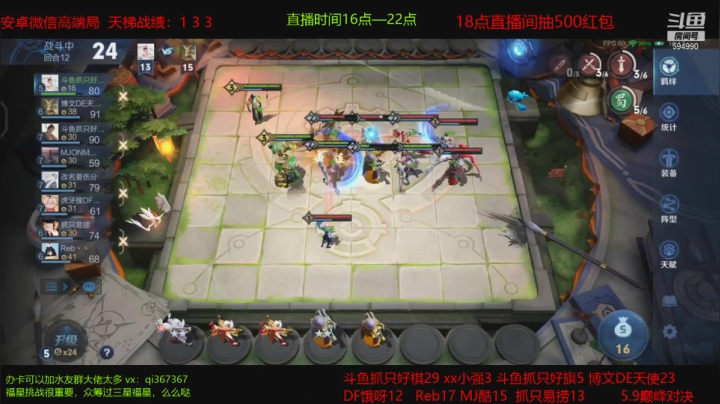 【2021-05-09 20点场】KSSC抓只好棋：第六季比赛BO7决赛开始速进